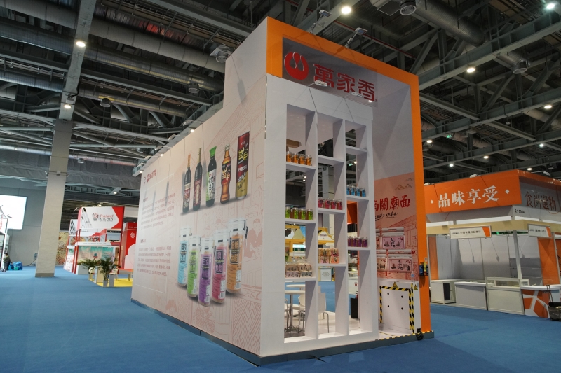 第五屆進(jìn)口博覽會現(xiàn)場照片